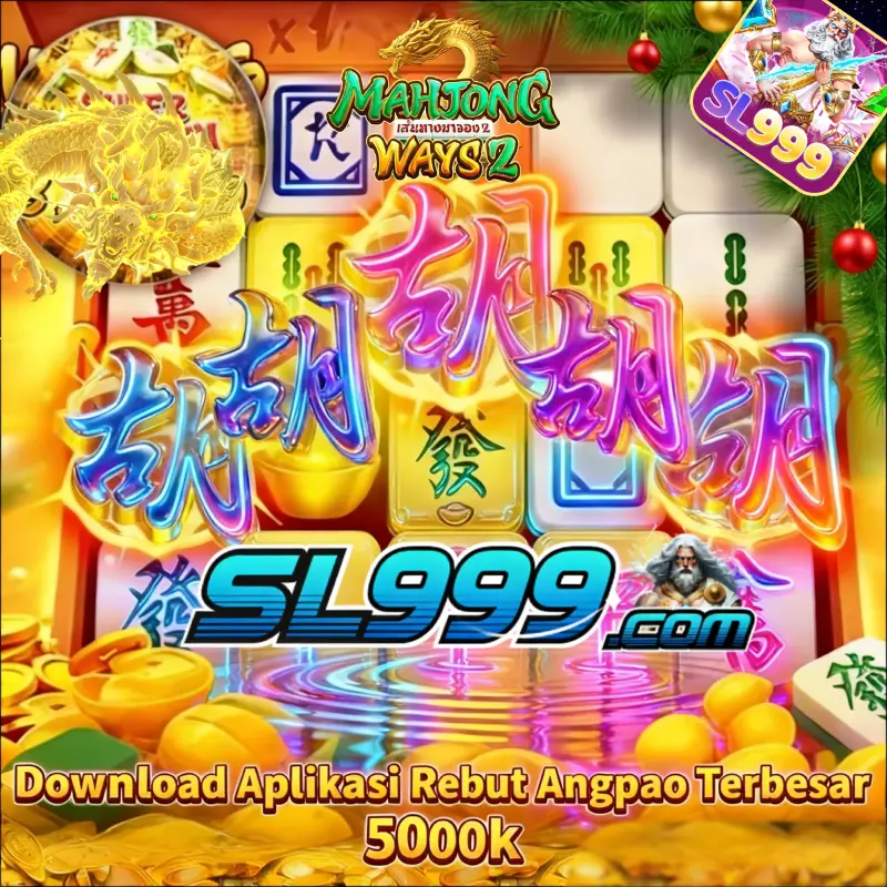sl999 Unduh